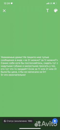 Волосы натуральные 50см на заколках