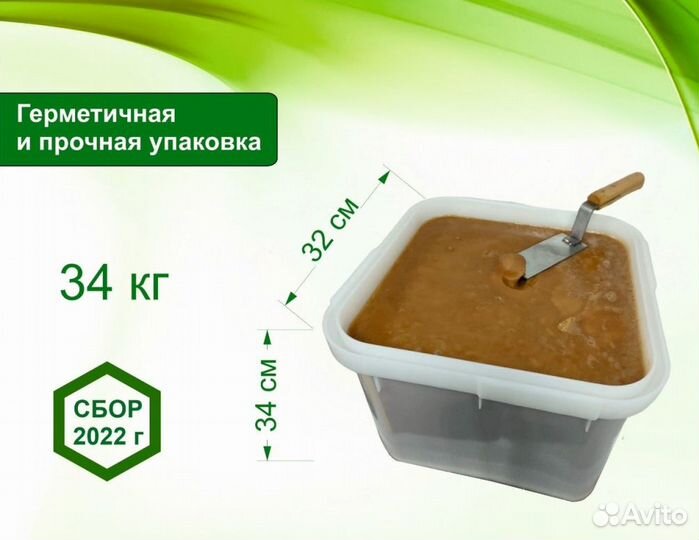 Натуральный мед 2023 г (опт.)
