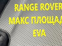 Коврики range rover L322 L405 3D eva эва ева