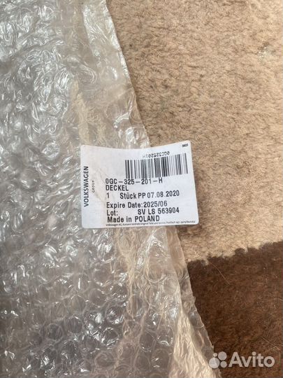 Поддон Крышка АКПП VW Audi Skoda Vag 0GC325201 H