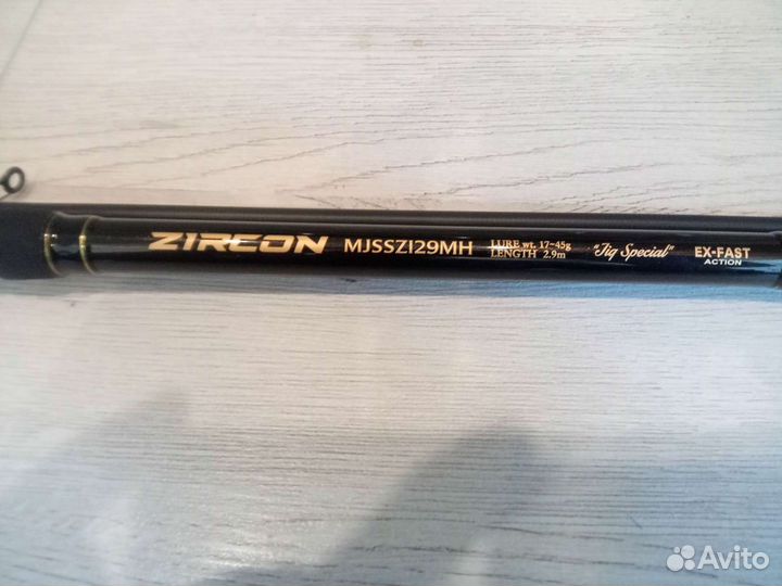 Спининг Maximus Zircon