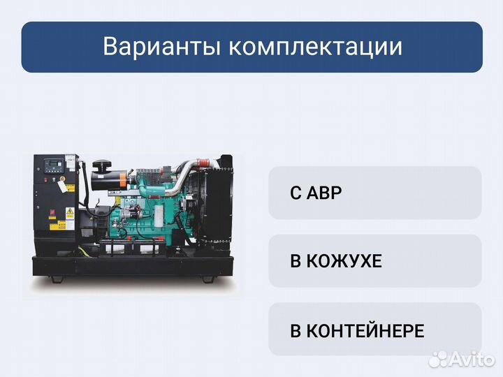 Газовый генератор CTG 625CG