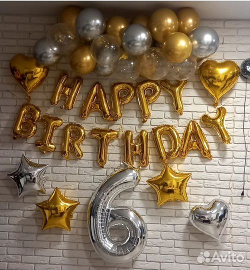 Набор шаров