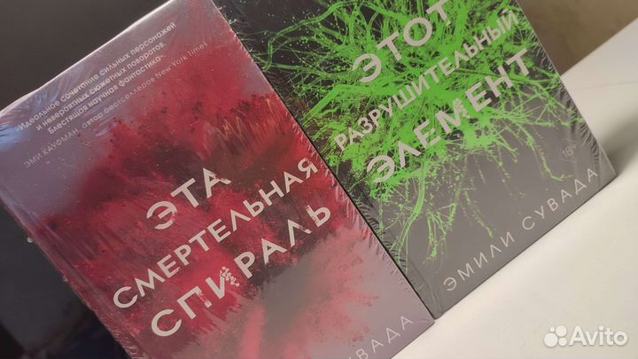 Комплект книг