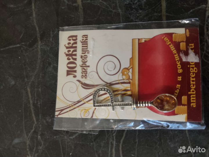 Талисманы с янтарём