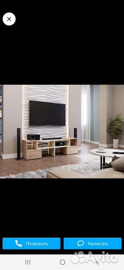Тумба под телевизор