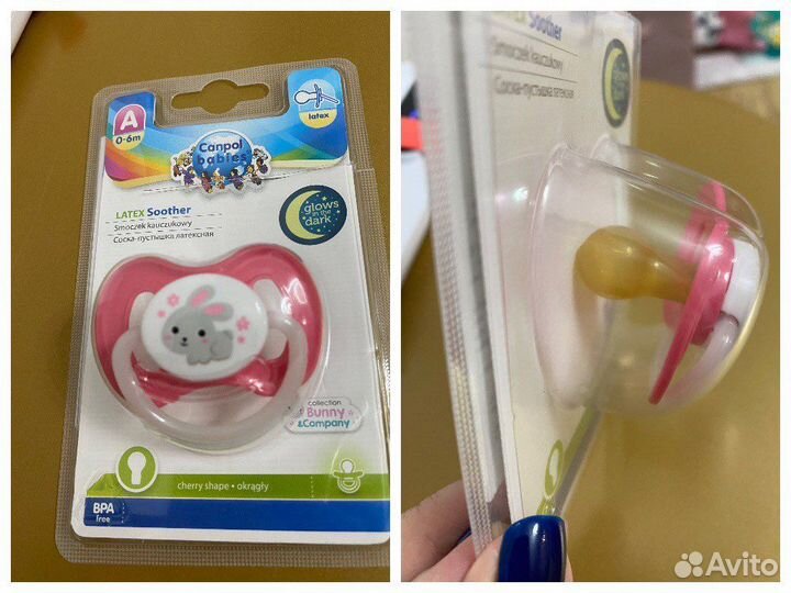 Пустышки (соска)от 0-6 мес 3 шт