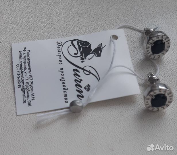 Серьги серебро 925