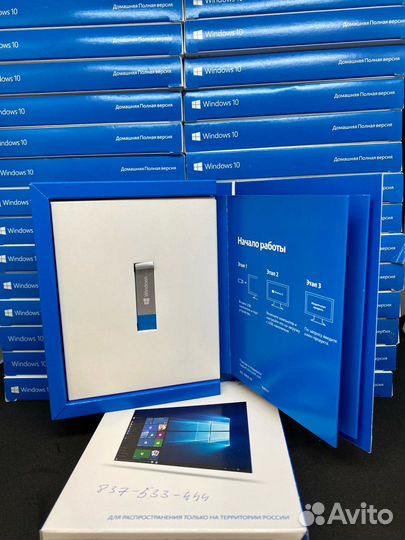 Microsoft Windows 10 Домашняя (Home) BOX