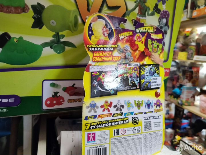 Гуджитсу красный goojitzu