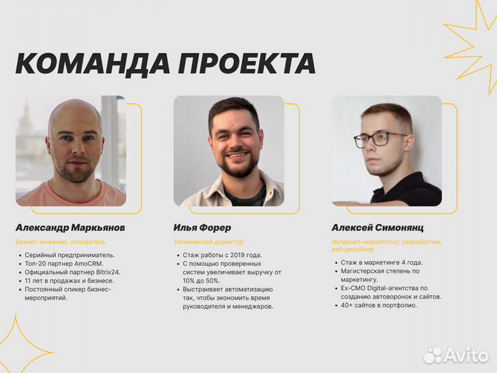 Создание продающих сайтов и увеличение заявок в 2