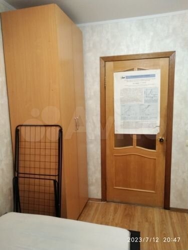 Комната 10 м² в 1-к., 2/9 эт.