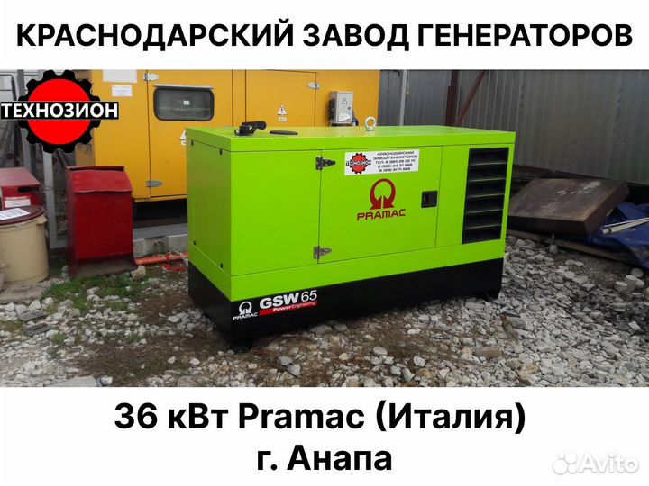 Дизельный генератор 5 - 2000 квт