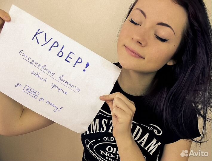 Водитель на личном авто Ozon