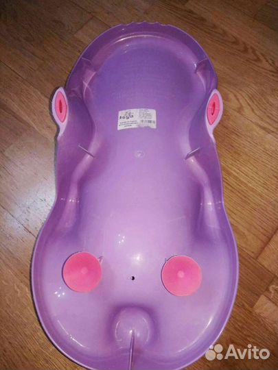 Горка для купания