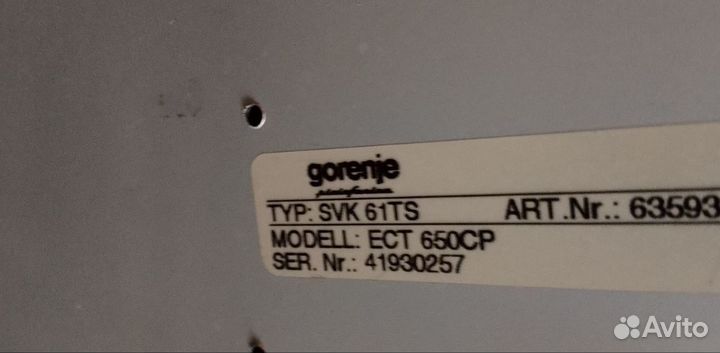 Варочная панель gorenje 650CP б/у