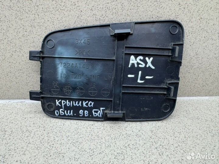 Накладка (кузов внутри) левая Mitsubishi Asx GA1W