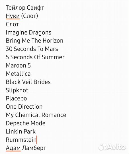 Плакаты из журналов 