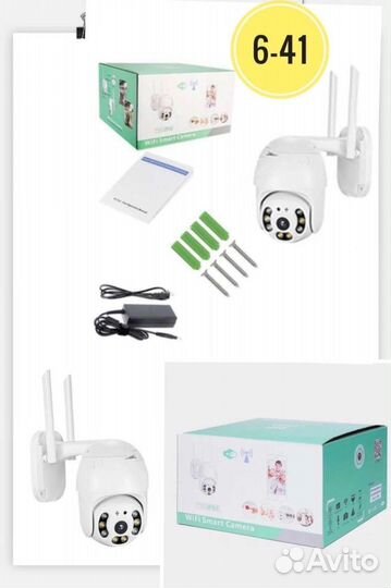 Видеоккамера уличная WiFi