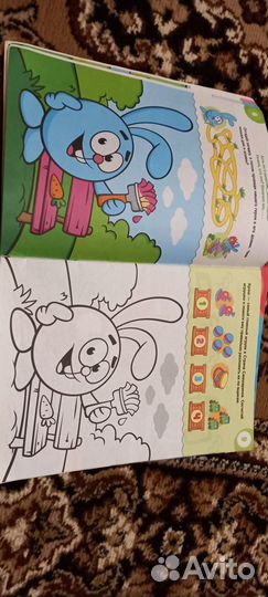 Детские журналы