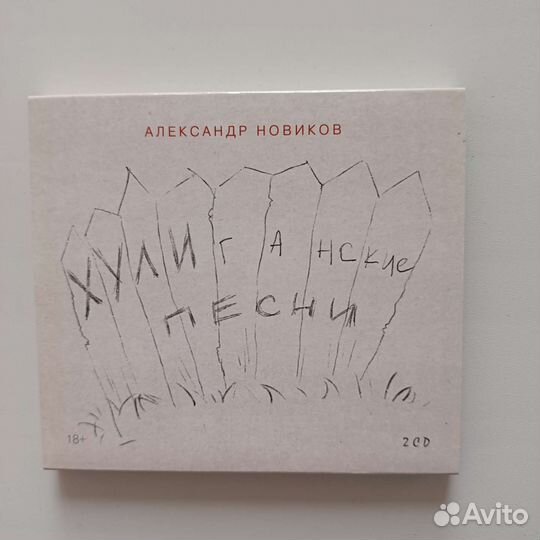 Фирменные CD