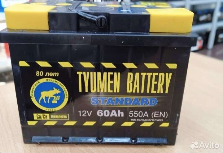 Аккумулятор Тюмень 60Ah