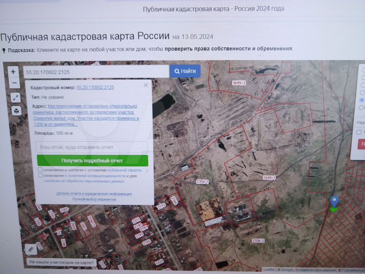 Участок 5 сот. (ИЖС)