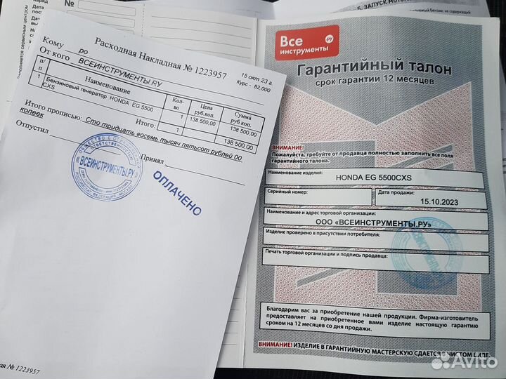 Оригинал новый хонда EG CXS