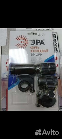 Фонарь Сигнал. 7 мелодий сирены