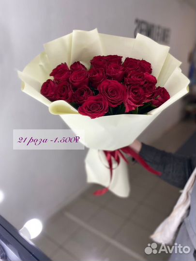 Розы с доставкой 24/7 Астрахань