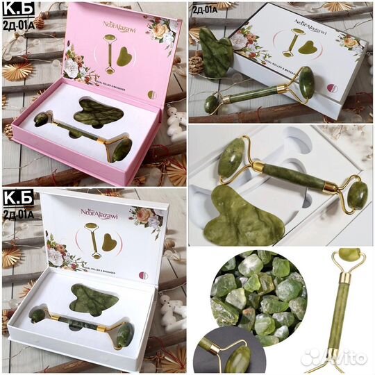 Массажный ролик+ гуаша