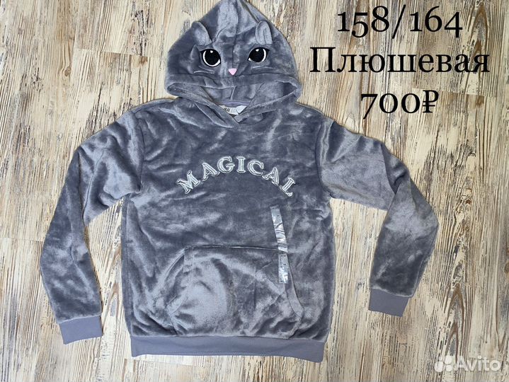 Новая Толстовка H&M для девочки 158/164
