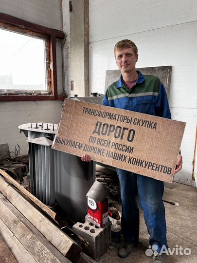 Трансформатор масляный арт42135