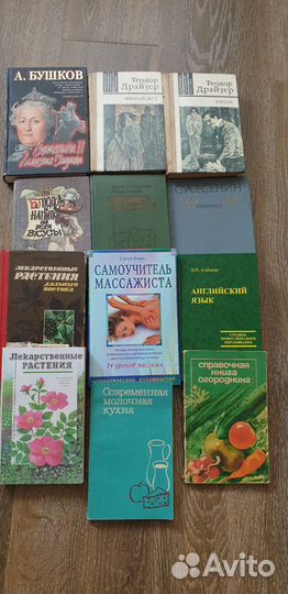 Книги различные