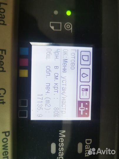 Плоттер canon