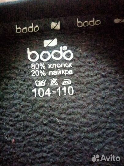 Костюм спортивный утепленный