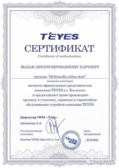 Teyes LUX ONE для BMW X3 F25 CIC / NBT 12,3