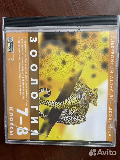 Русский язык / Математика/ Биология