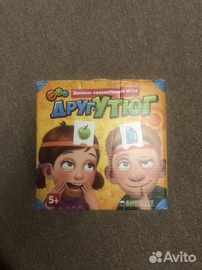 Игра Друг-утюг