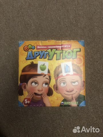 Игра Друг-утюг