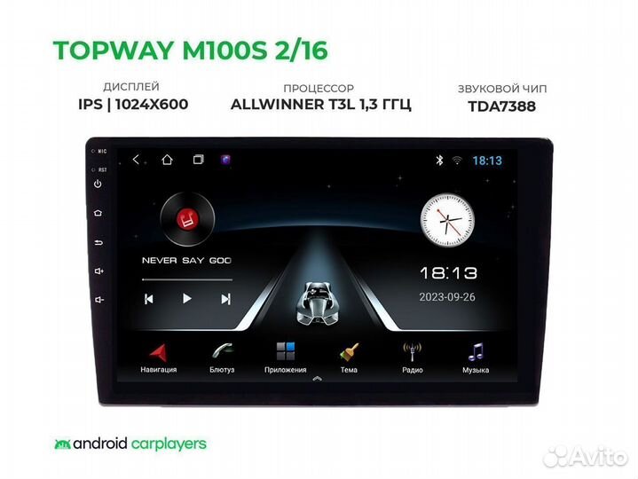 Toyota RAV-4 2013-19 Магнитола android 10