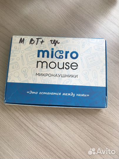 Микронаушник аренда