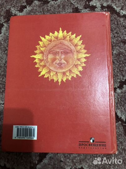 Русская азбука горецкий