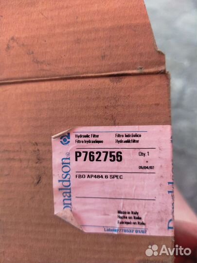 Фильтр кпп для грузовиков ZF, DAF, Volvo, Renault