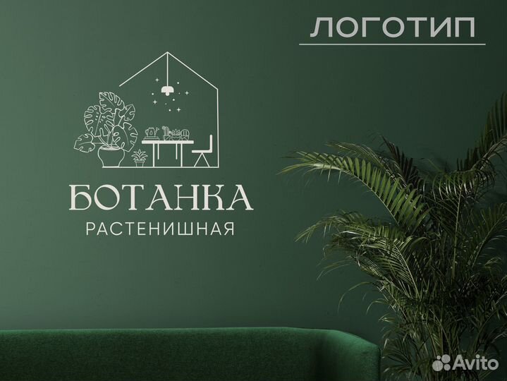 Инфографика / логотип / графический дизайнер