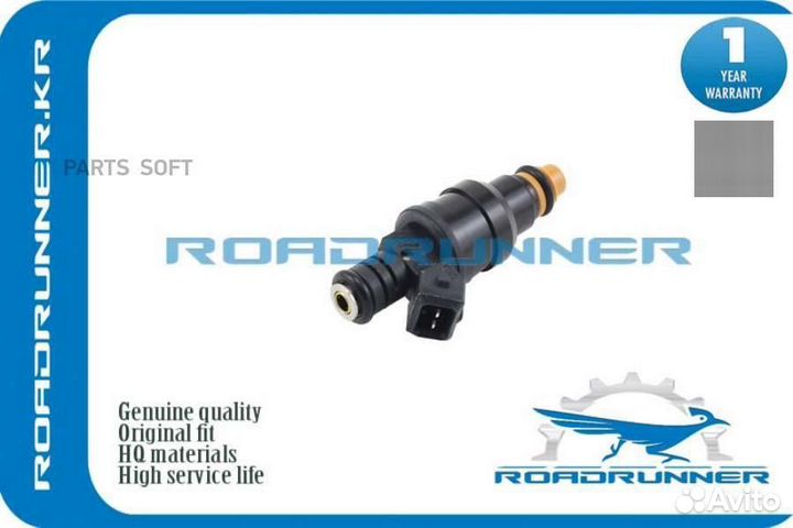 Roadrunner RR06A906031 Форсунка VW golf IV (1J) 97
