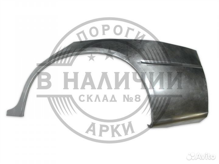 Рем арка Kia Shuma 2 левая