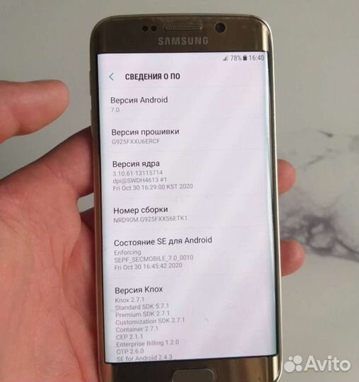 Samsung Galaxy S6 Edge