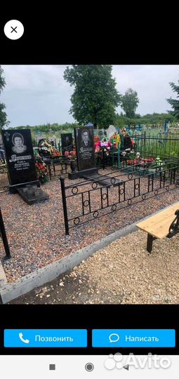 Уборка могилко на кладбище