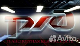 Инспектор подразделения транспортной безопасности